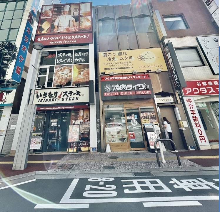 バリ島マッサージサロン プルメリア